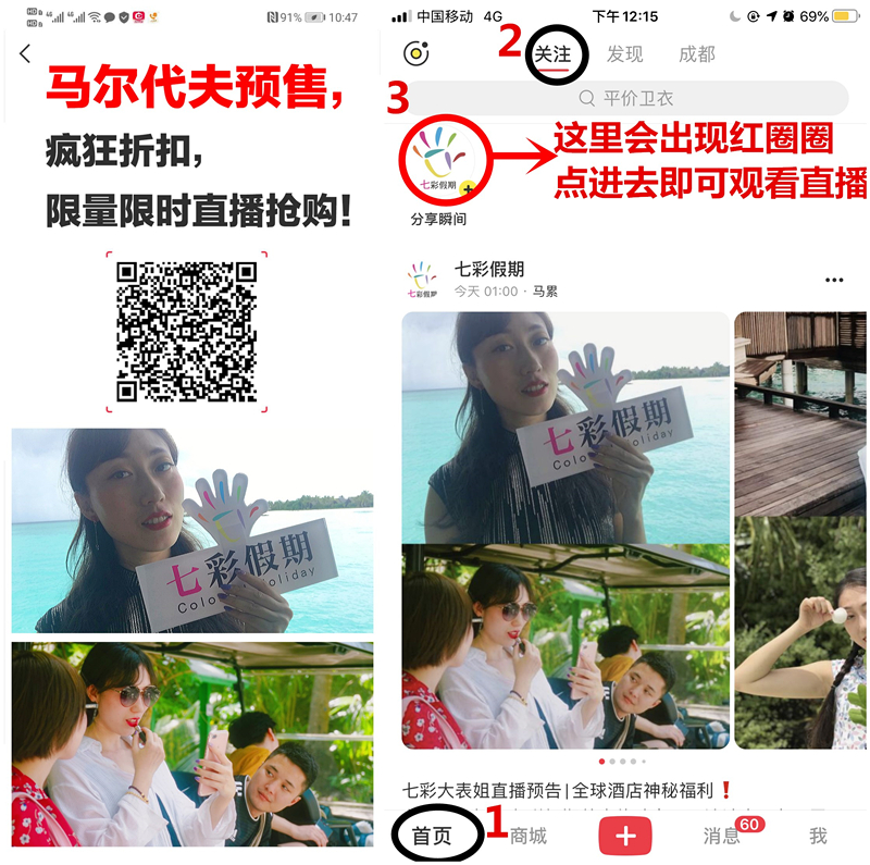 小红书 小红书
